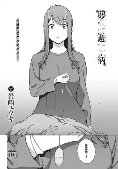 第286頁 封面 - HaSM.cc