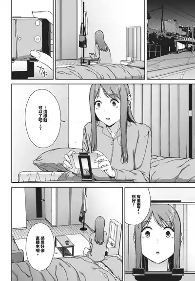第294頁 封面 - HaSM.cc