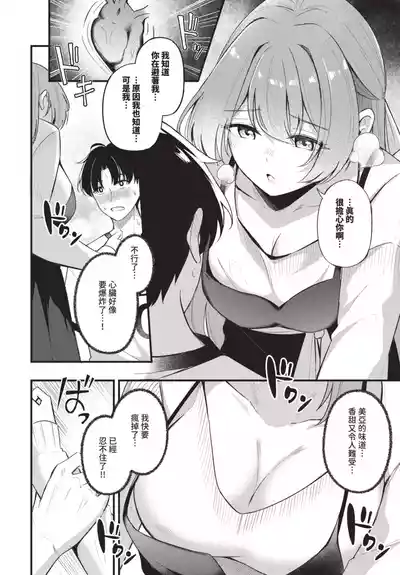 第378頁 封面 - HaSM.cc