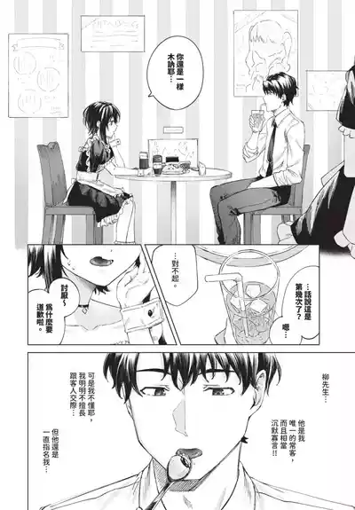 第422頁 封面 - HaSM.cc
