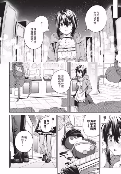 第426頁 封面 - HaSM.cc