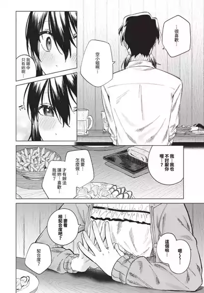 第434頁 封面 - HaSM.cc