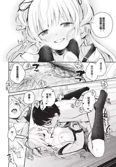 第490頁 封面 - HaSM.cc