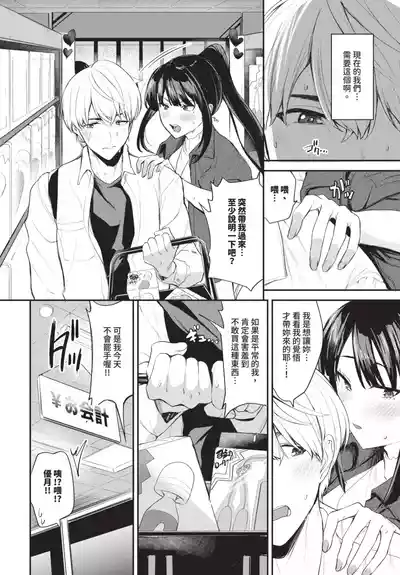第494頁 封面 - HaSM.cc
