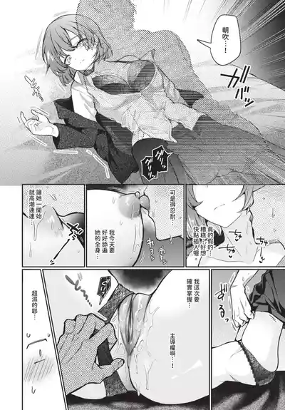 第54頁 封面 - HaSM.cc