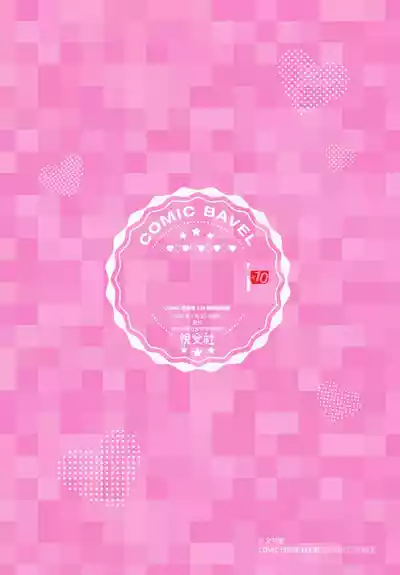 第626頁 封面 - HaSM.cc