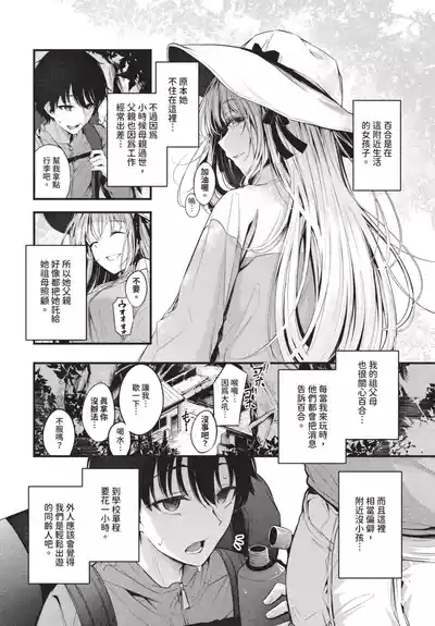 第70頁 封面 - HaSM.cc