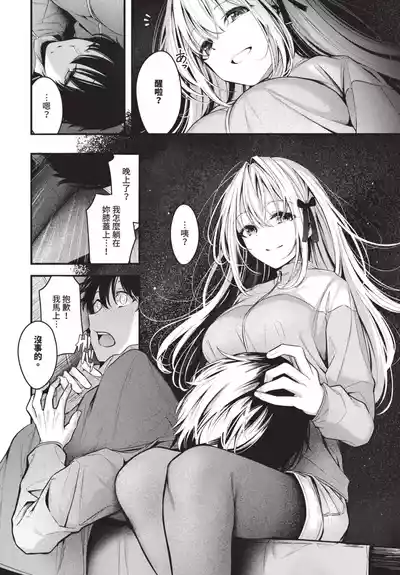 第74頁 封面 - HaSM.cc