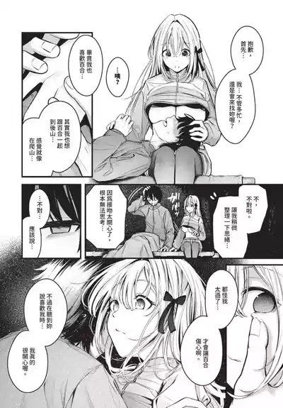 第78頁 封面 - HaSM.cc