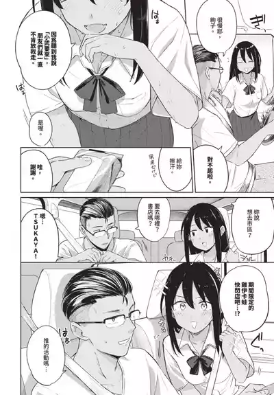 第94頁 封面 - HaSM.cc