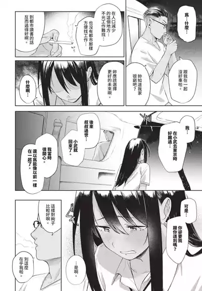 第98頁 封面 - HaSM.cc