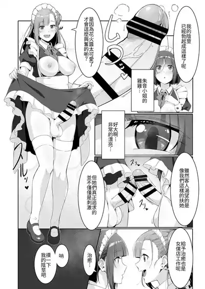 第10页 封面 - HaSM.cc