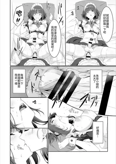 第14页 封面 - HaSM.cc