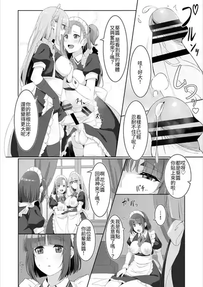 第18页 封面 - HaSM.cc