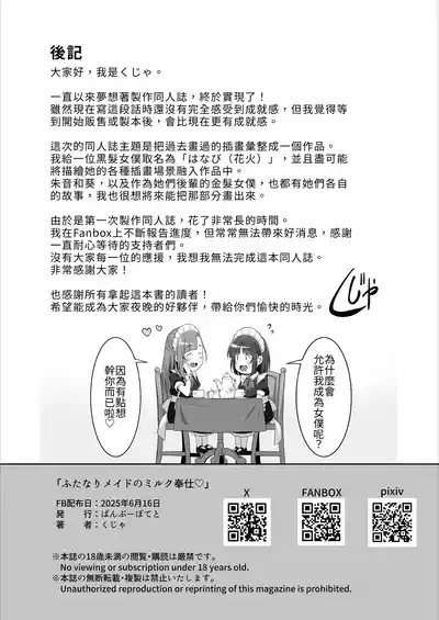 第30页 封面 - HaSM.cc