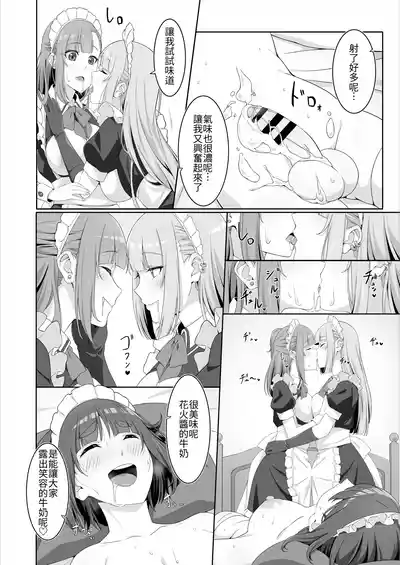 第26页 封面 - HaSM.cc
