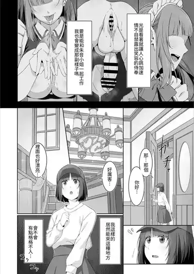 第6页 封面 - HaSM.cc