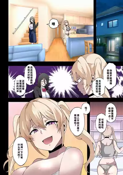 第6页 封面 - HaSM.cc