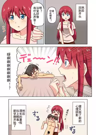第262頁 封面 - HaSM.cc