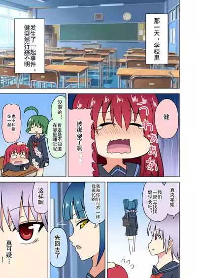 第282頁 封面 - HaSM.cc