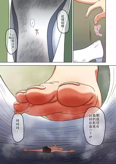 第298頁 封面 - HaSM.cc