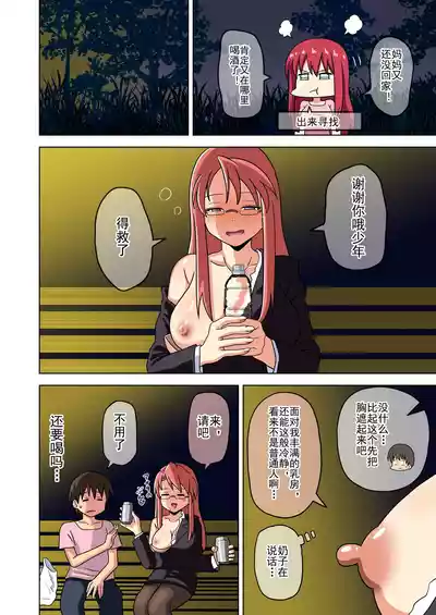 第334頁 封面 - HaSM.cc
