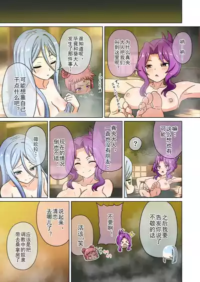 第582頁 封面 - HaSM.cc