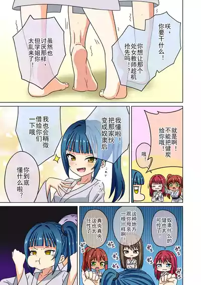 第590頁 封面 - HaSM.cc
