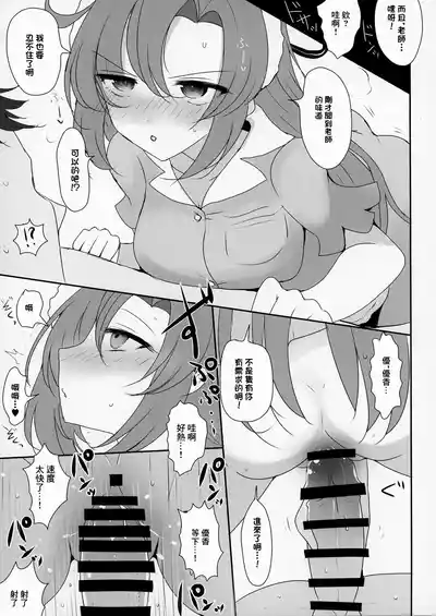 第10页 封面 - HaSM.cc