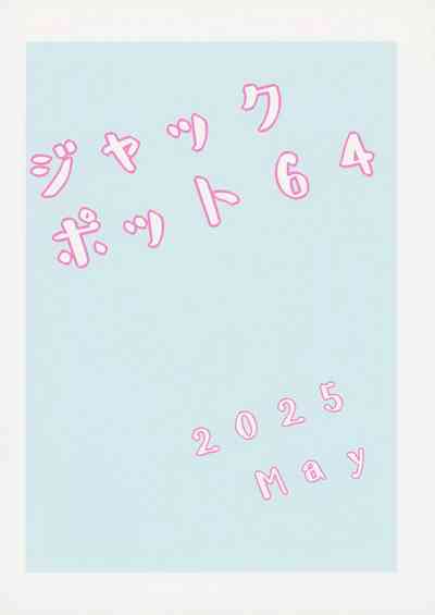 第18页 封面 - HaSM.cc