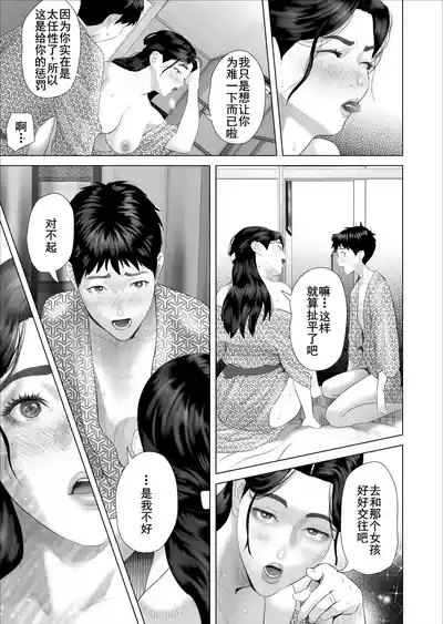 第42頁 封面 - HaSM.cc
