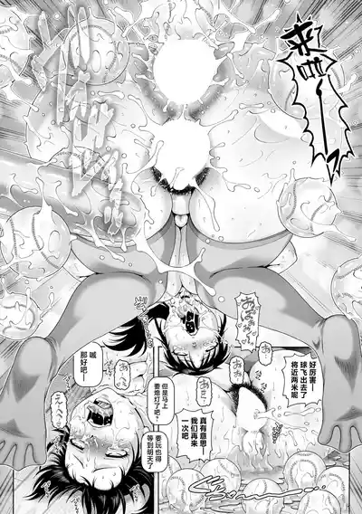 第26页 封面 - HaSM.cc