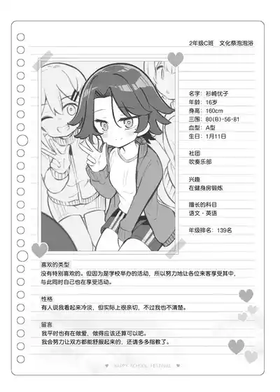 第110頁 封面 - HaSM.cc