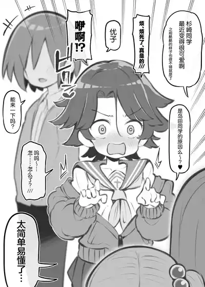 第114頁 封面 - HaSM.cc