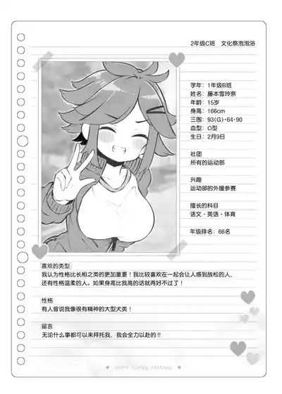 第122頁 封面 - HaSM.cc