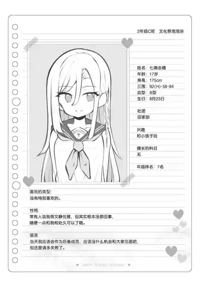 第134頁 封面 - HaSM.cc