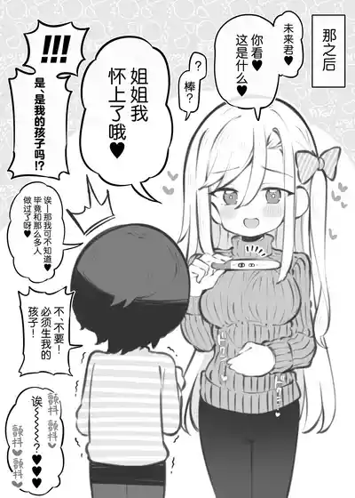 第138頁 封面 - HaSM.cc