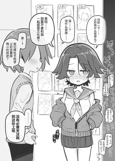 第14頁 封面 - HaSM.cc