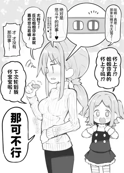 第150頁 封面 - HaSM.cc