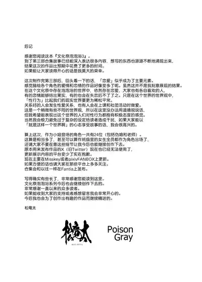 第158頁 封面 - HaSM.cc