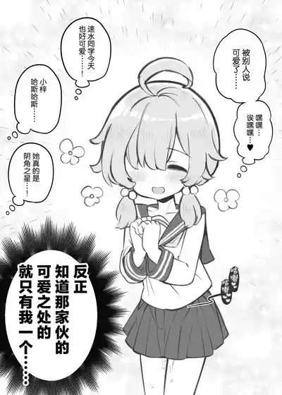 第26頁 封面 - HaSM.cc