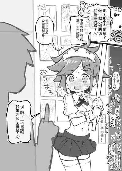 第30頁 封面 - HaSM.cc