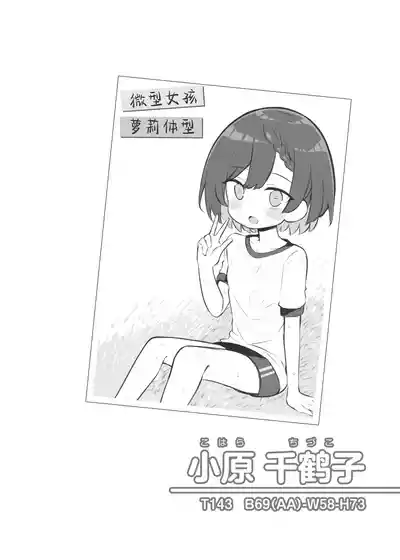第38頁 封面 - HaSM.cc