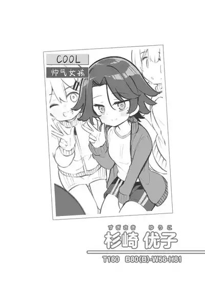 第6頁 封面 - HaSM.cc