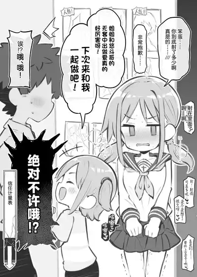 第78頁 封面 - HaSM.cc