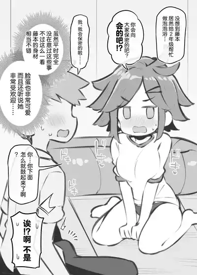 第82頁 封面 - HaSM.cc