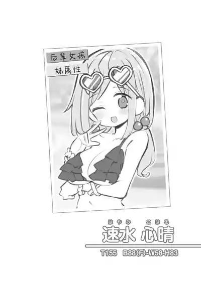 第90頁 封面 - HaSM.cc