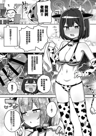 第22頁 封面 - HaSM.cc