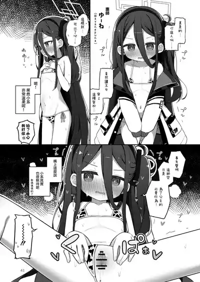 第42頁 封面 - HaSM.cc