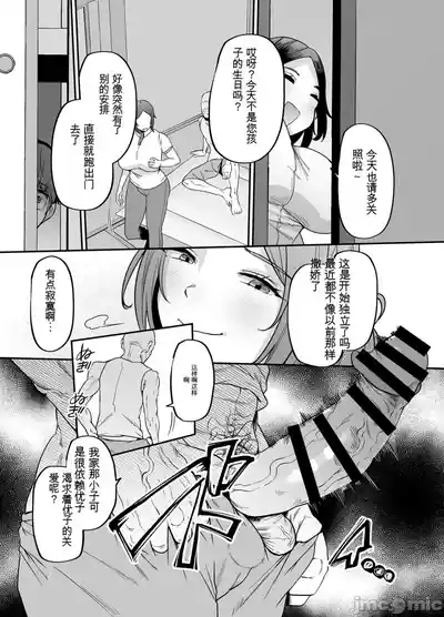 第38页 封面 - HaSM.cc